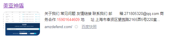 线上交易怕被骗?教你这几招搜索技巧,少掉坑!