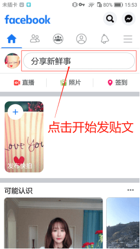 成品号转化指引(15天流程)