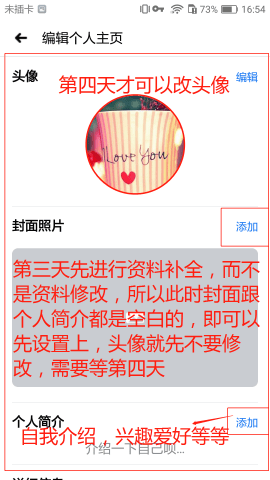 成品号转化指引(15天流程)
