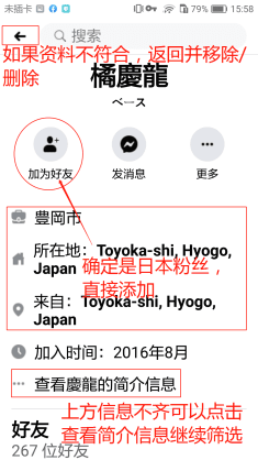 成品号转化指引(15天流程)